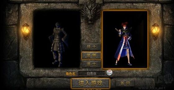 无双斩手游