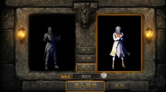 无双斩手游