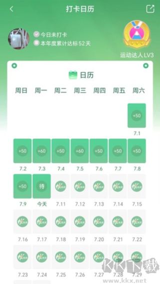 悦东风