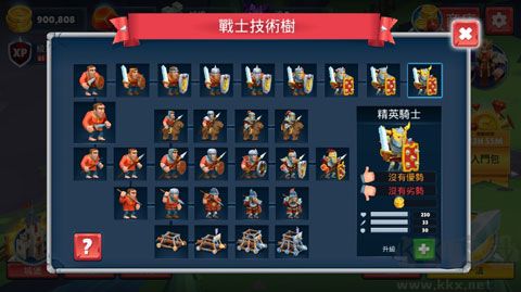 勇士骑兵手游