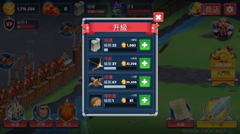 勇士骑兵手游