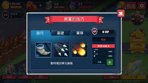 勇士骑兵手游