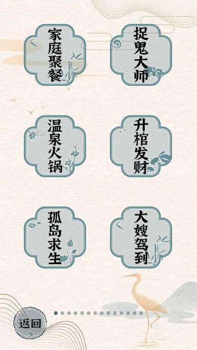 进击的怪兽