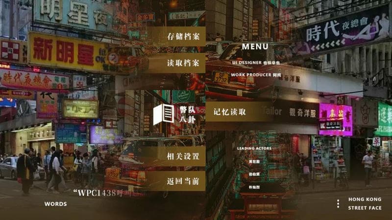 举案齐霉