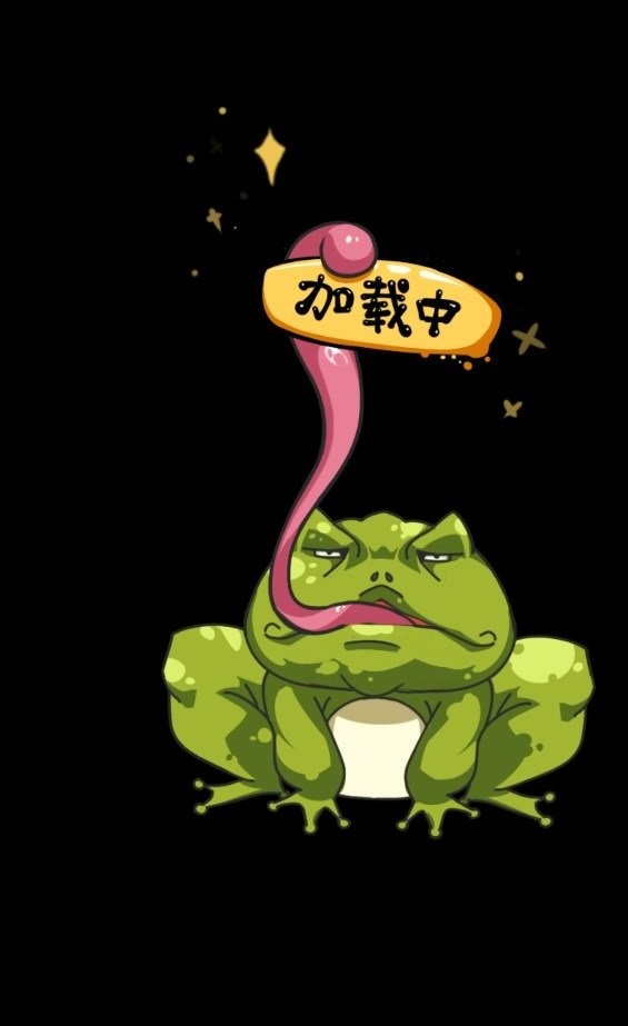 疯狂梗传