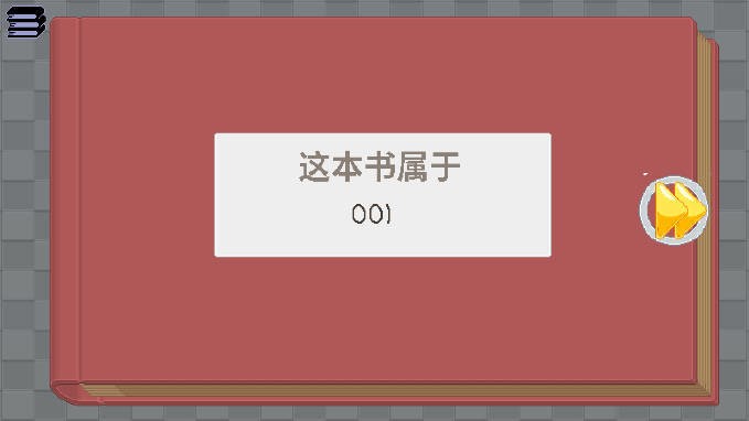 开箱物语