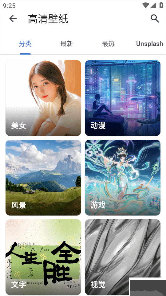 奇妙工具箱