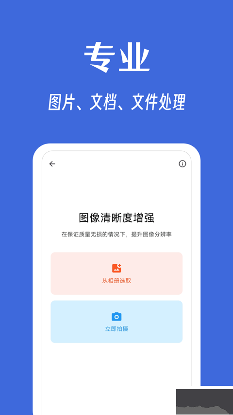 奇妙工具箱