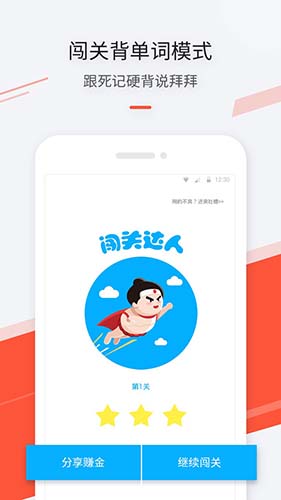 最最日语官网版