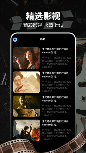 泡泡影视官方版本下载