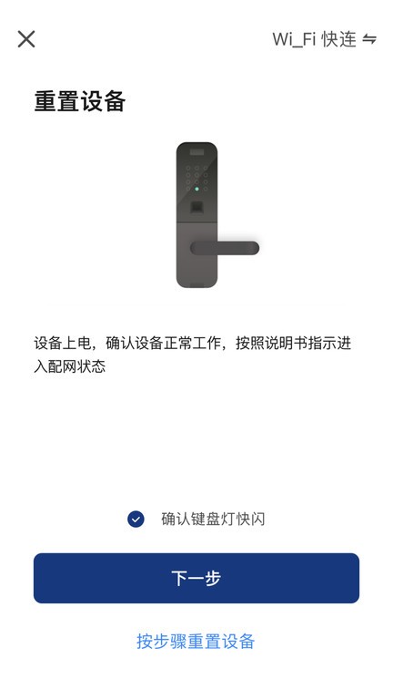 马斯汀智能