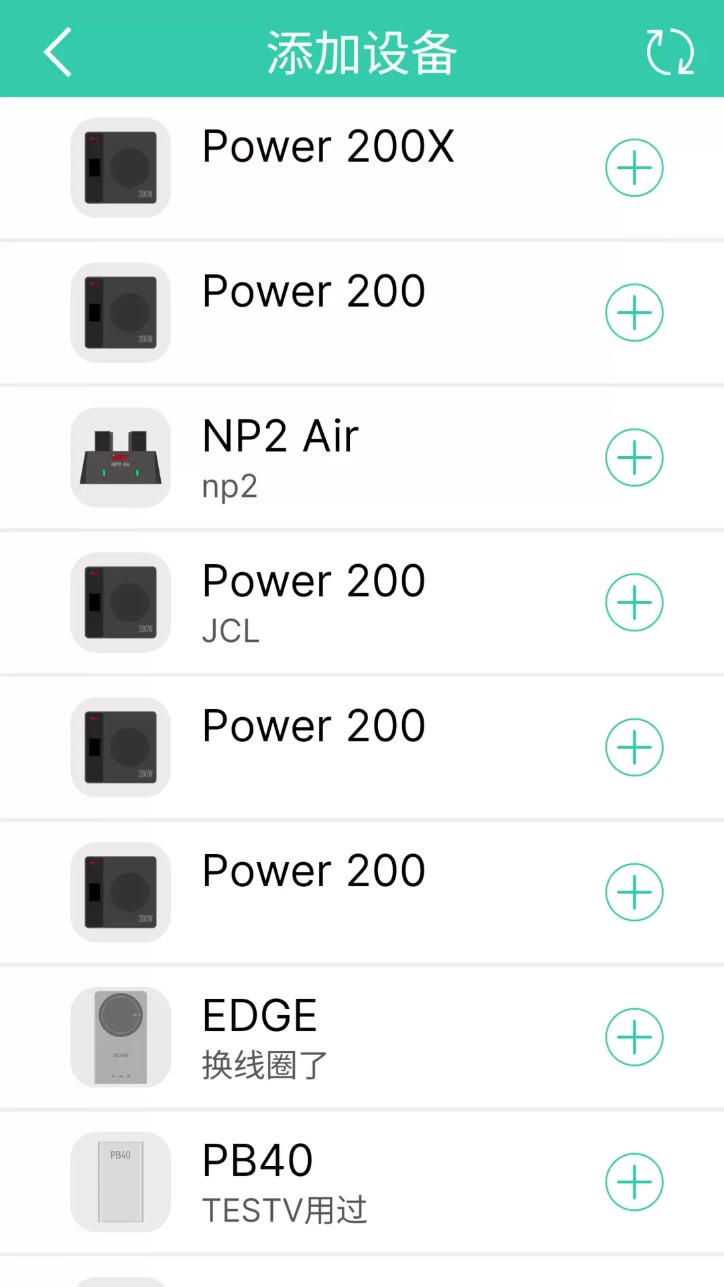 isdlink设备控制