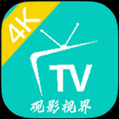 观影视界安全下载