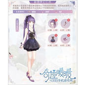 无限暖暖单品灵大洞全揭秘 一图掌握宝藏位置