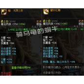 〈冒险者日记〉 裂空剑属性详解