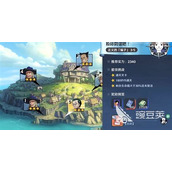 航海王壮志雄心 燃爆斗球战场 热血争霸赛等你来战