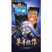 赵云角色介绍 天下争霸三国志英灵殿堂中的英姿？
