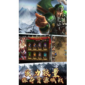 天下争霸三国志 揭秘神谕套装的无上威力