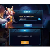 王者荣耀2025年可复制特殊符号有哪些？