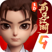 再见江湖