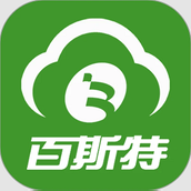 百斯特云进销存