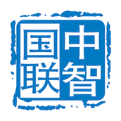 中智国联智能家居