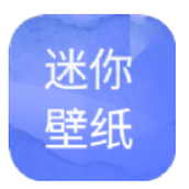 AT迷你壁纸