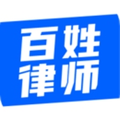 百姓律师最新版
