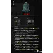 鬼谷八荒工坊中如何锻造法宝的流程一览？