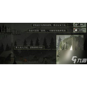 重返未来 1999中图图石子如何搭配最强阵容？