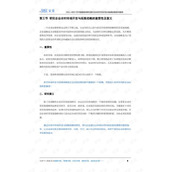 微博2025年度报告全攻略 轻松解锁查看秘籍