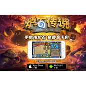 炉石传说31.2.2版本 艾德温重大调整全揭秘