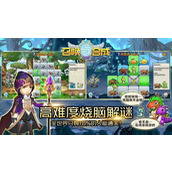 召唤与合成 解锁家族技能升级秘籍 战力飙升攻略