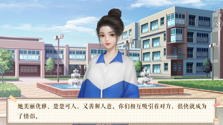 完美逆袭