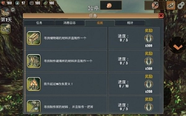 被遗弃者