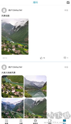 视听甘肃