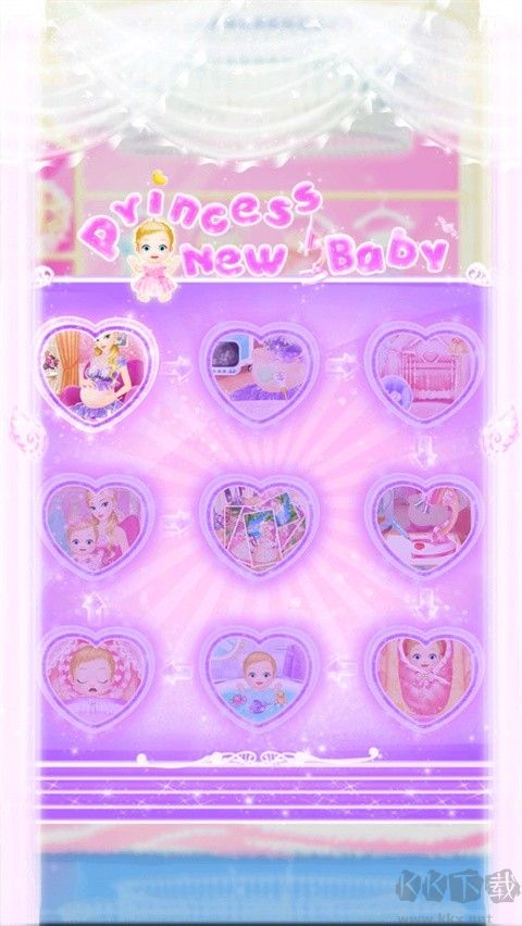 公主的新生小宝宝