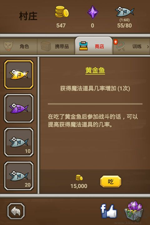 猫射手