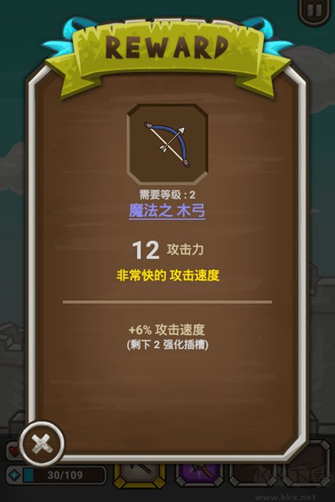 猫射手