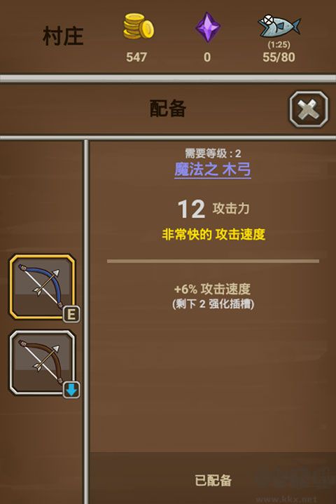 猫射手
