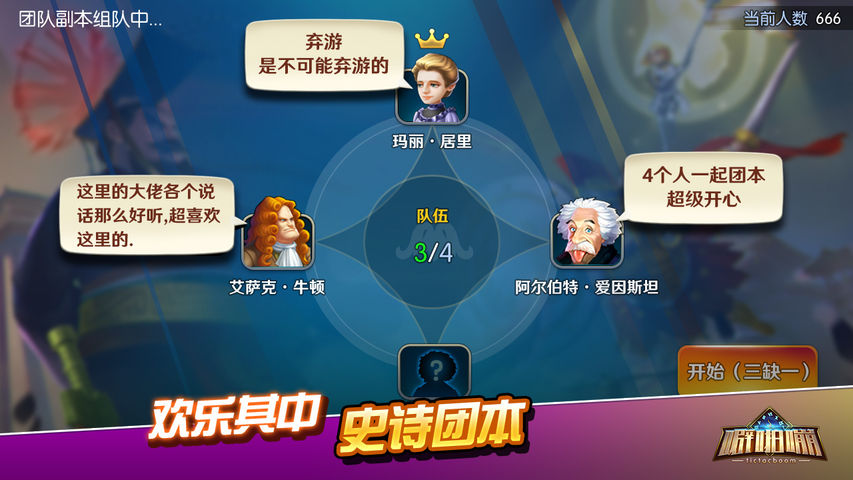 夕阳热气球官网版