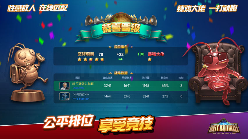 夕阳热气球官网版