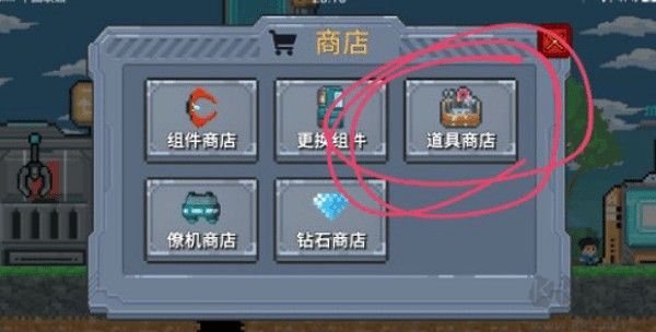 熔岩矿车