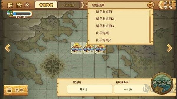 绵羊村的恬静时光