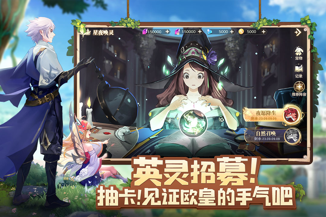 蓝空幻想官网版下载