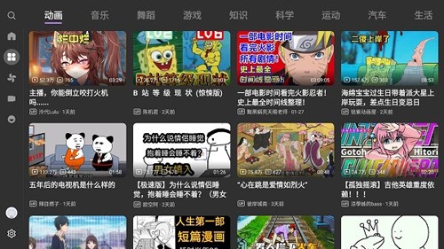 bbll电视版下载