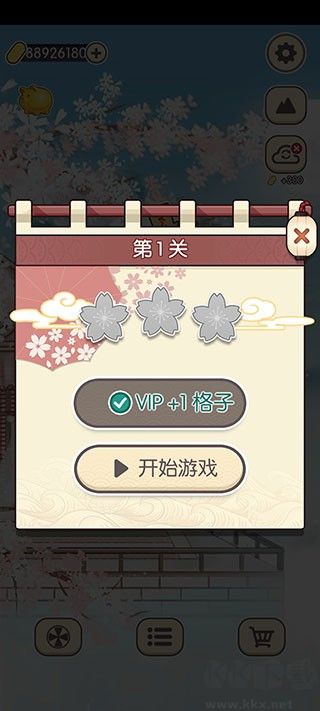 方块对对碰