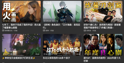 bbll电视版下载