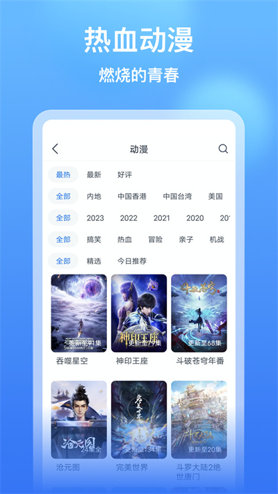 看看影视大全软件下载