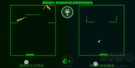 脑裂